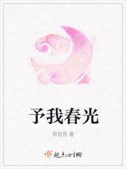 予春光大米