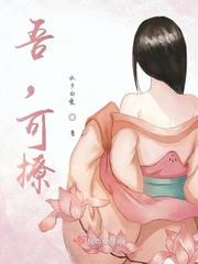 我家小可爱