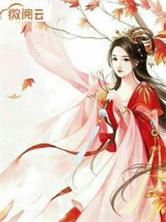 女师爷结局