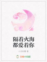 也许隔着海角隔着天涯是哪首歌的歌词