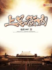 衙内是几品官