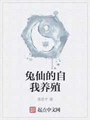 兔仙擅长