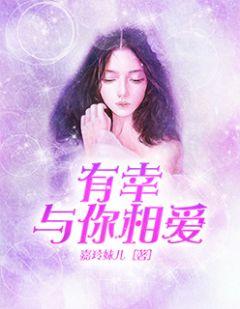 夏彦简介