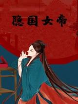洛泱容景湛书名