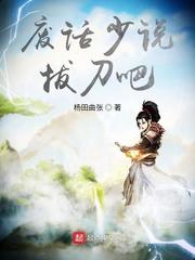 废话少说壁纸