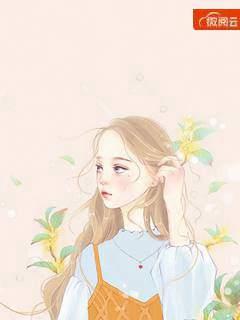 许你深情尽余欢顾子展
