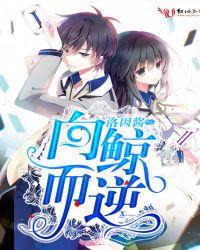 如鲸向海