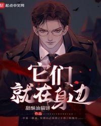 就在身边
