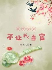 师傅难为在线观看
