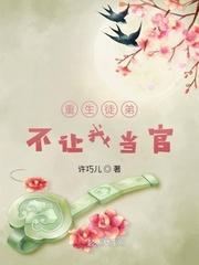 师父难当免费