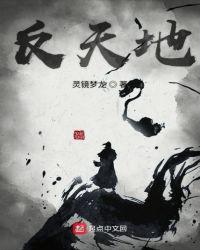 祖龙吟歌曲