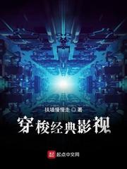 经典影视 6