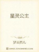 纨绔狂妃 腹黑魔帝
