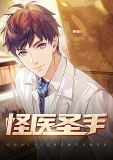 突发疾病死亡