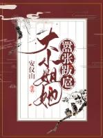 女主嚣张跋扈千金大小姐的