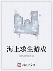 正版木筏求生