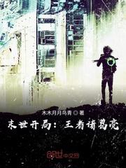 王者诸葛亮开局学什么技能