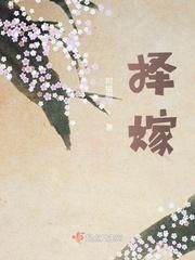 选结婚吉日
