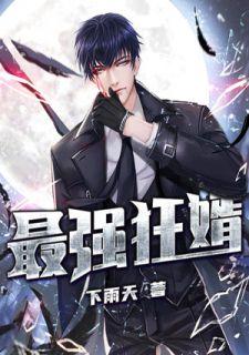 林天阳刘欣妍无弹窗全文免费阅读