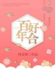 早生贵子