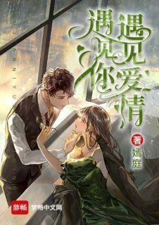 叶语凝穆庭轩小石头