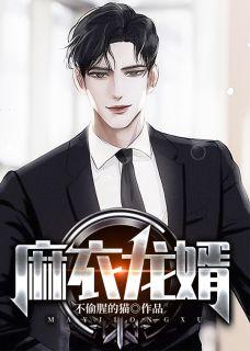 男主陈墨