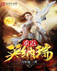 英纳瑞医疗科技