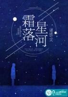 爱意落于星河