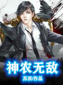 陆言顾芹芹100章