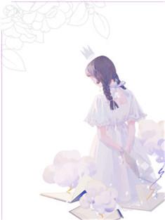 腹黑总裁太偏执免费