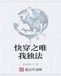 都市唯我独法类