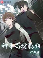 漫威神矛局有哪些超能力者