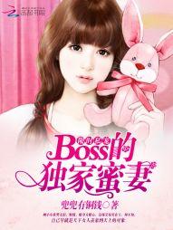 请轻亲! TXT