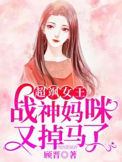 战神林与叶浅雪免费阅读读