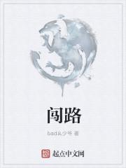 闯路上放的临时红绿灯扣分吗