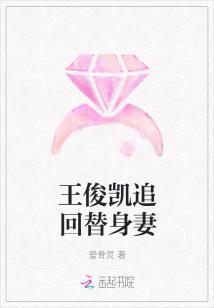 王俊凯救人受伤