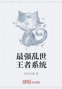 乱世王者最强君主活动 刷杀敌日积分心得