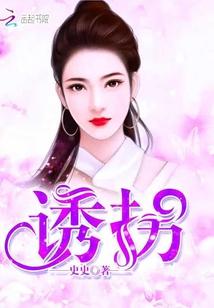 诱拐城镇v2.1.1