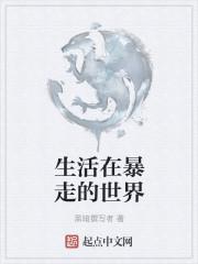 在生活的暴风雨中前行表情包