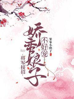 萧煜音晚名字
