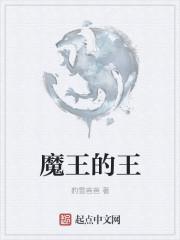 塔王魔王攻略