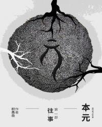 本元正阳基因技术有限公司