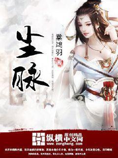 尘脉好看吗