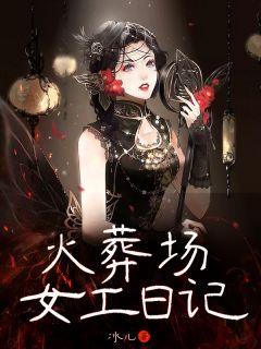 唐曼是谁