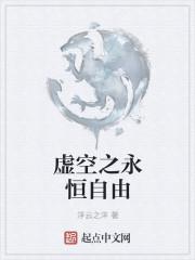 永恒虚空召唤的回忆怎么用