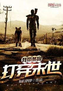 我带狗到了卧室