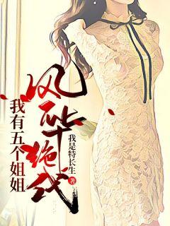 谢高阳 复旦