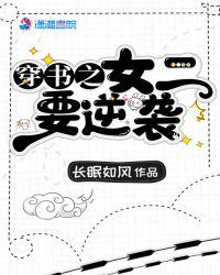 穿书女二的