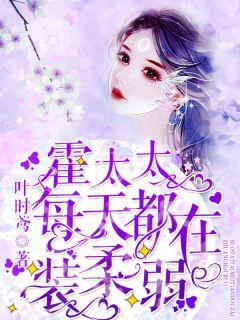 叶北笙霍彦陵的叫