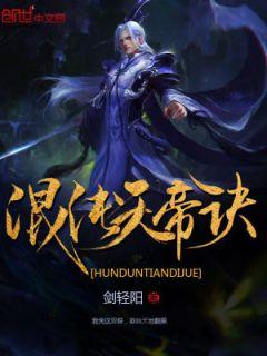 剑轻阳新书 - 偷香网